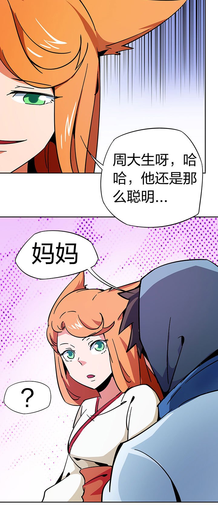 第258章：