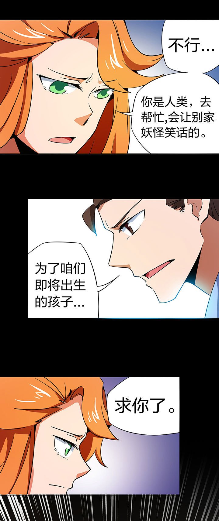 第258章：