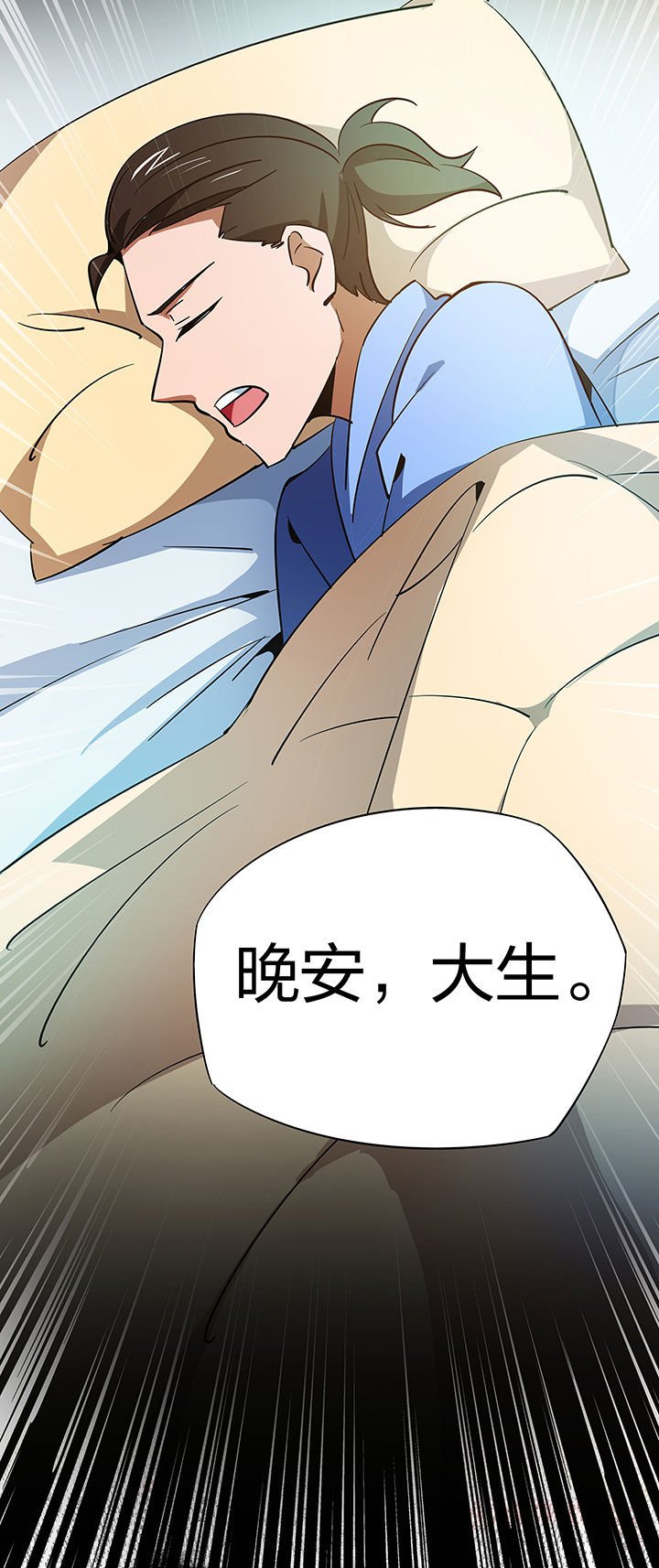第258章：