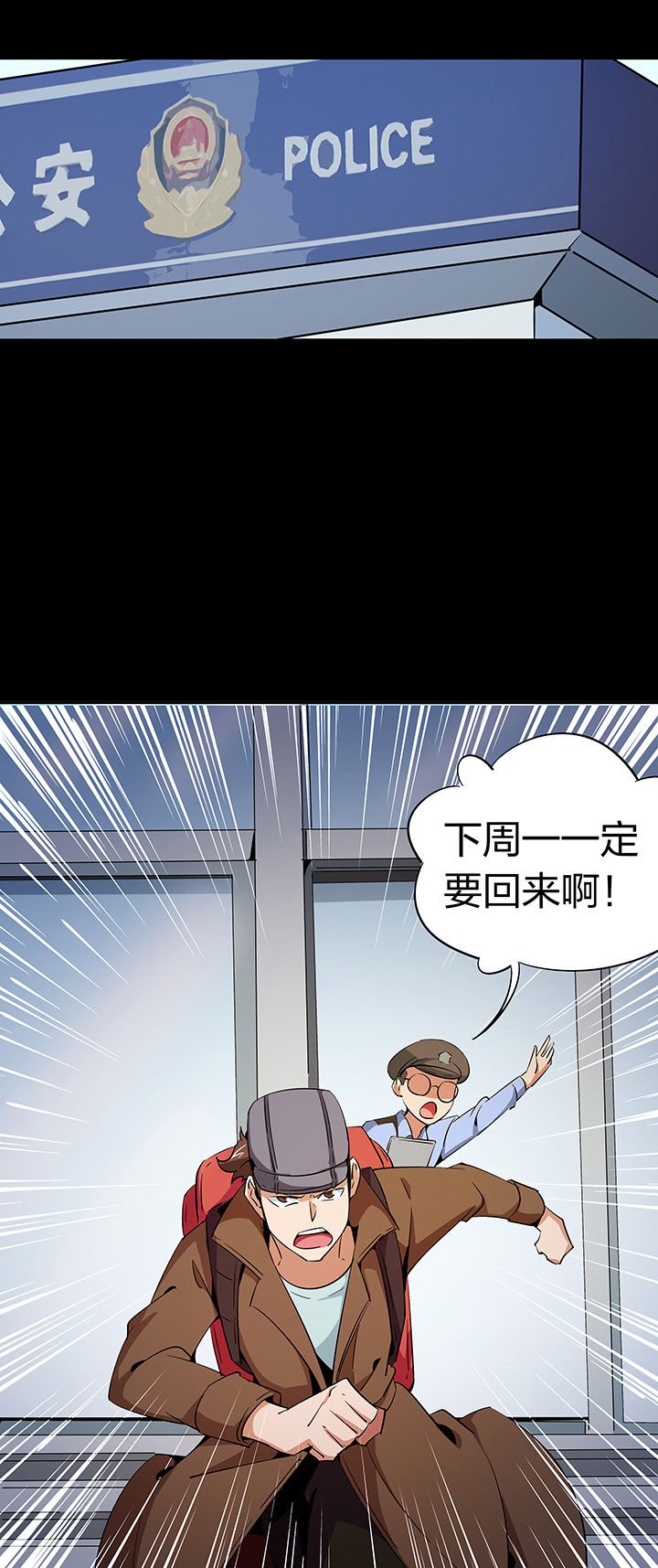 第259章：