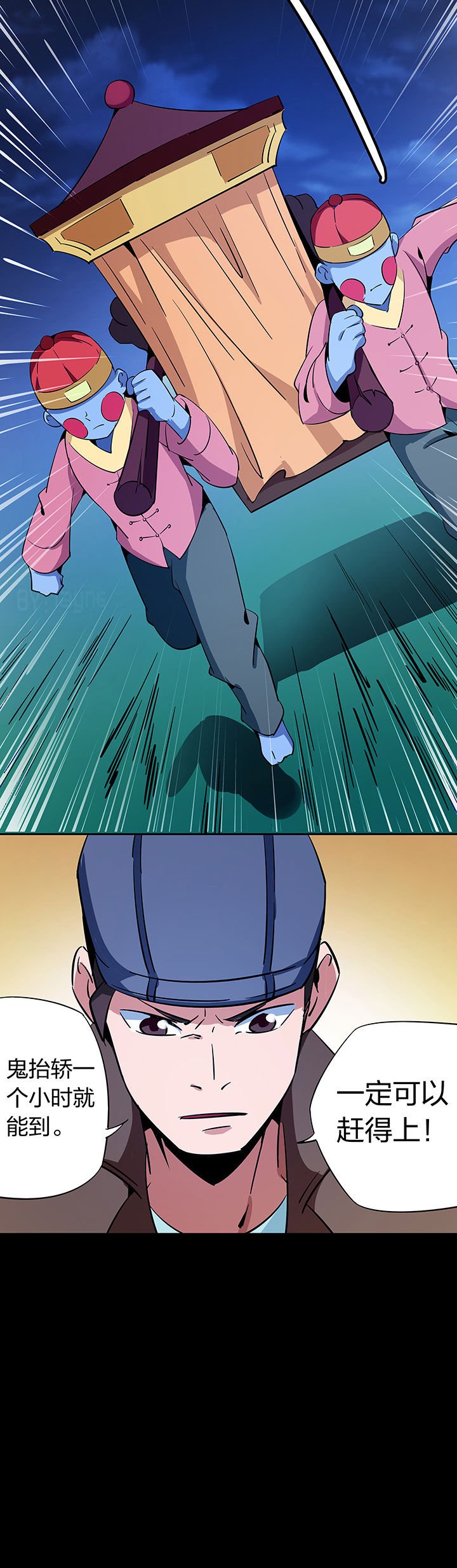 第259章：