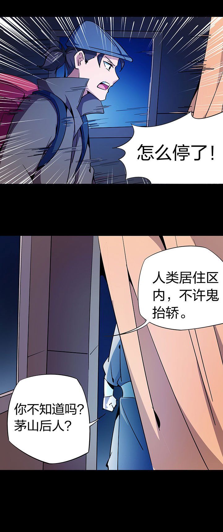 第259章：