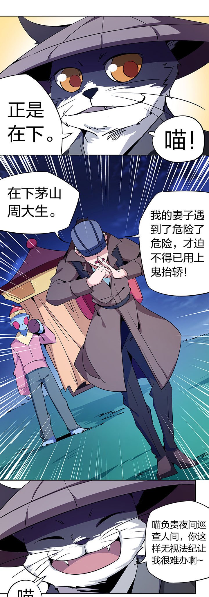 第259章：