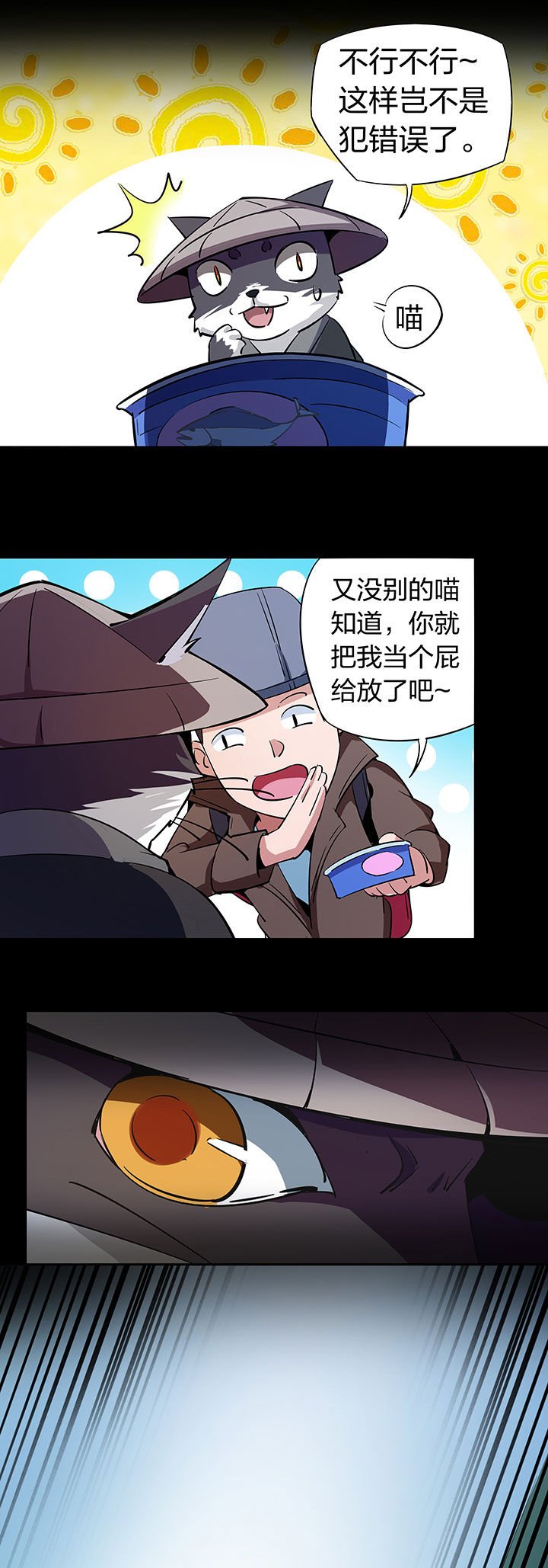 第259章：