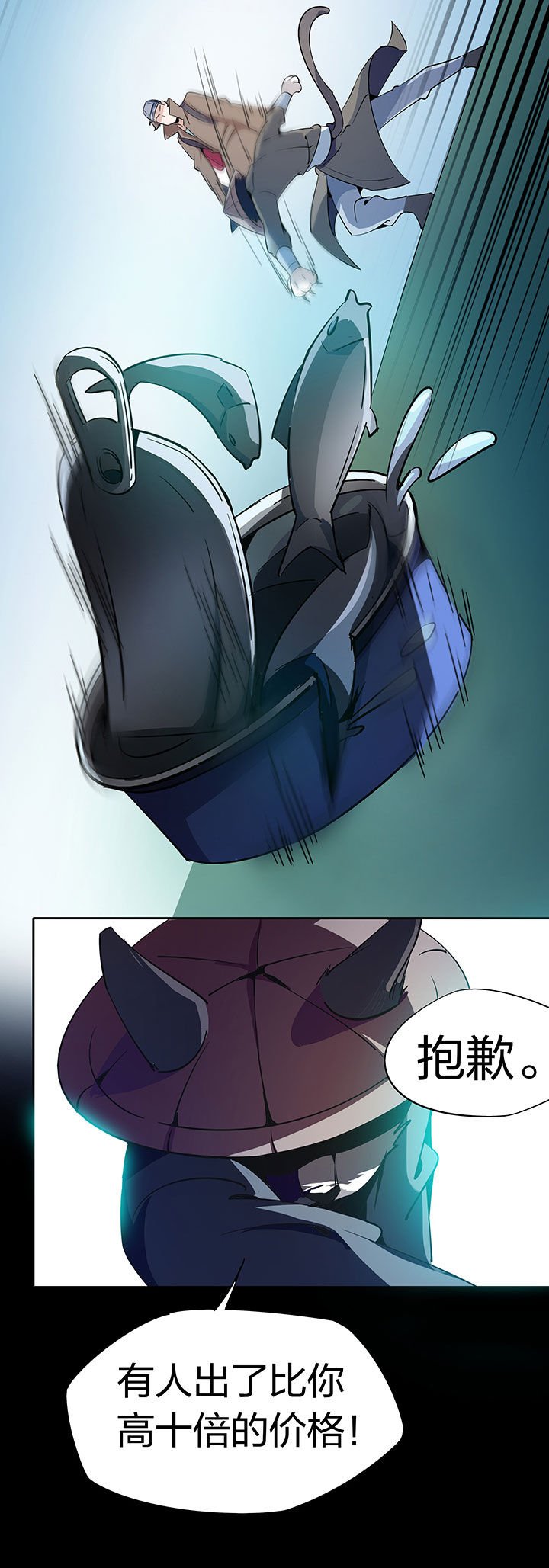 第259章：