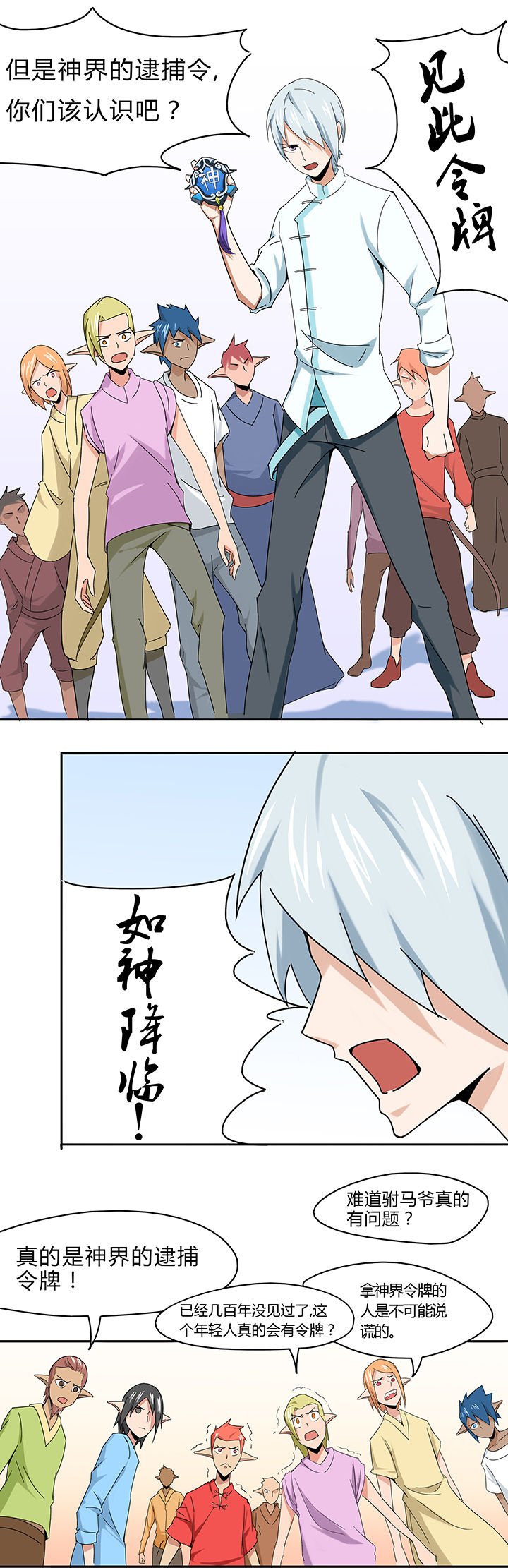 第26章：
