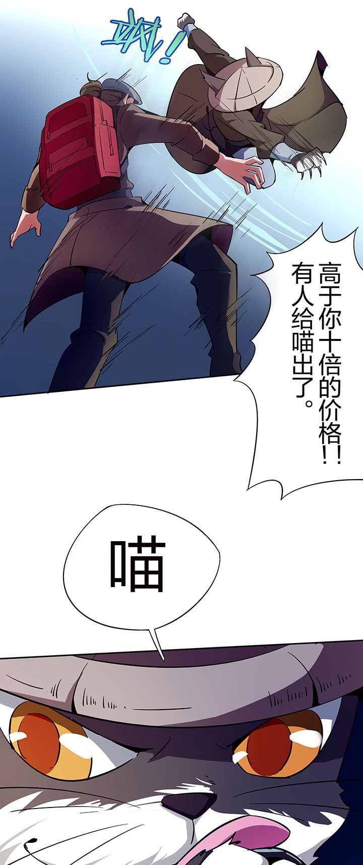 第260章：