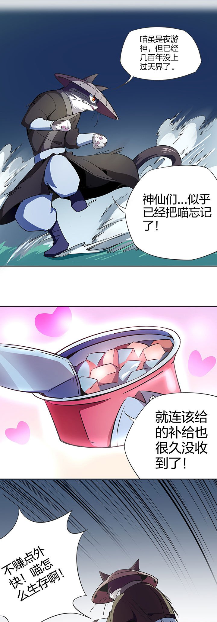 第260章：