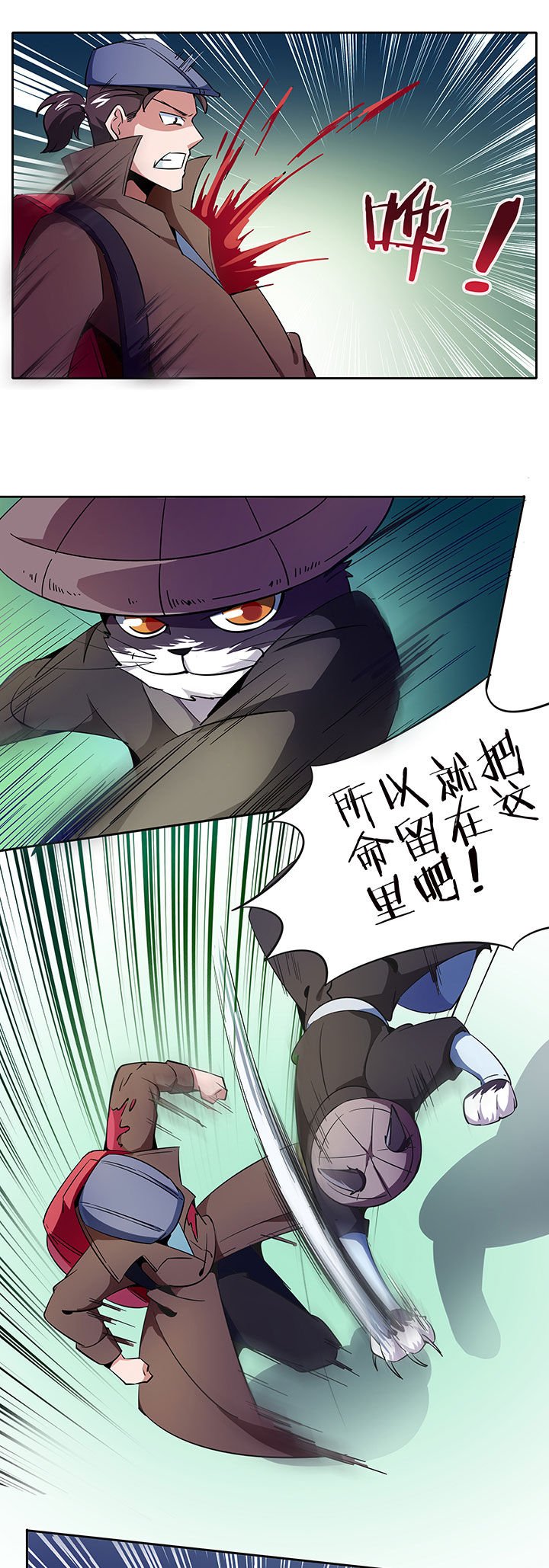 第260章：