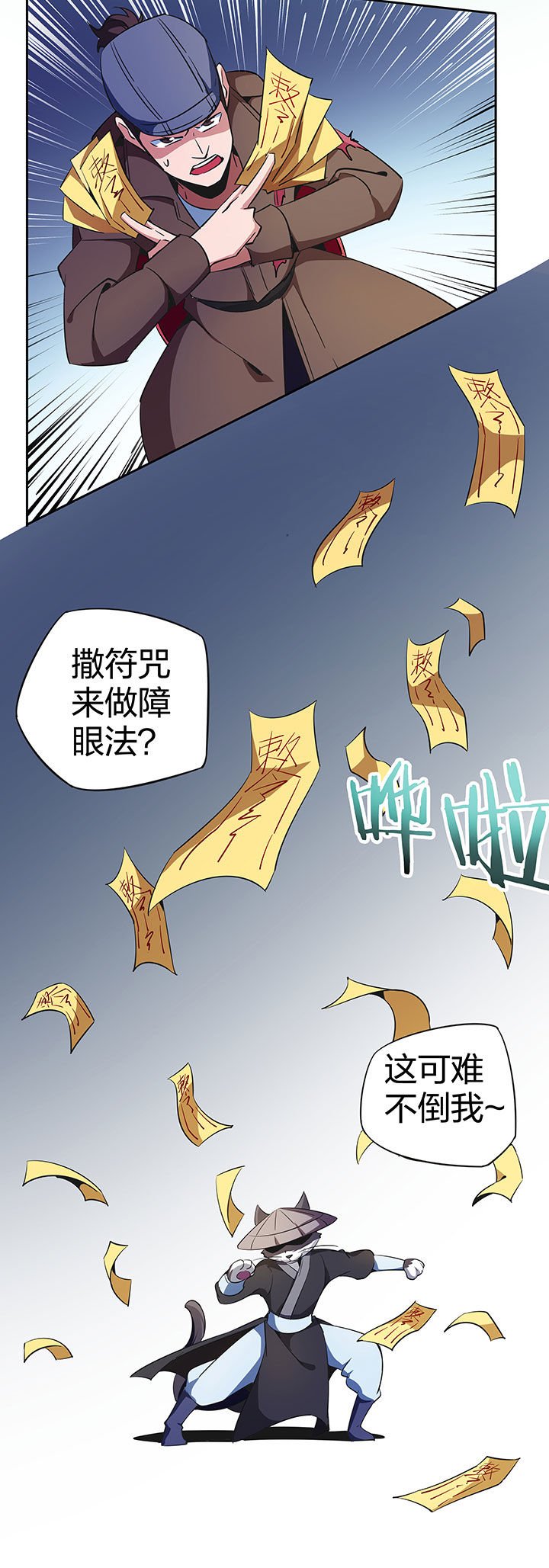 第260章：
