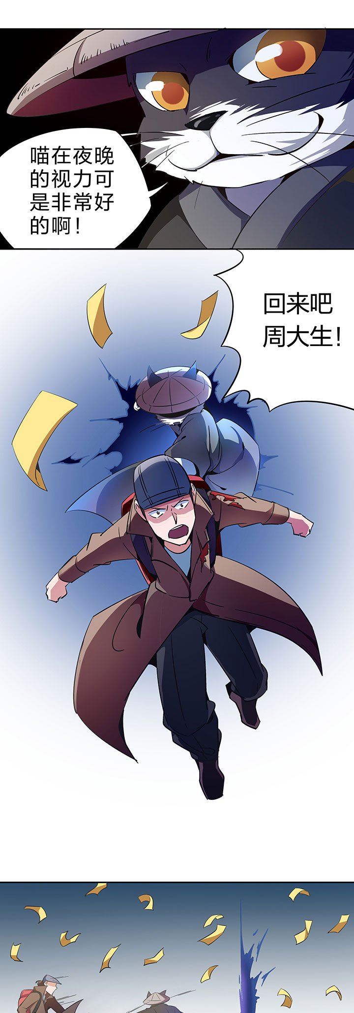 第260章：