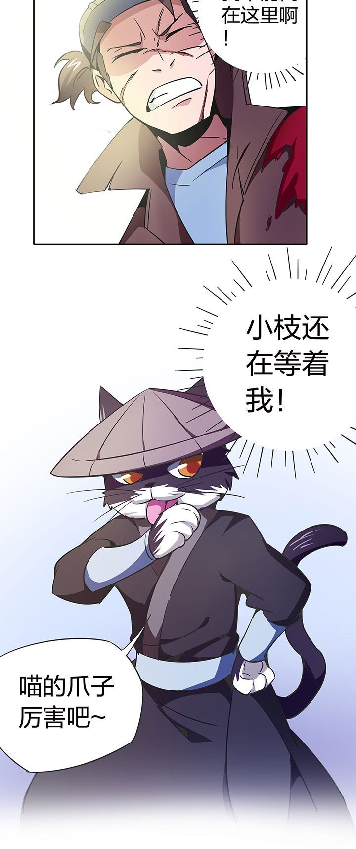 第260章：