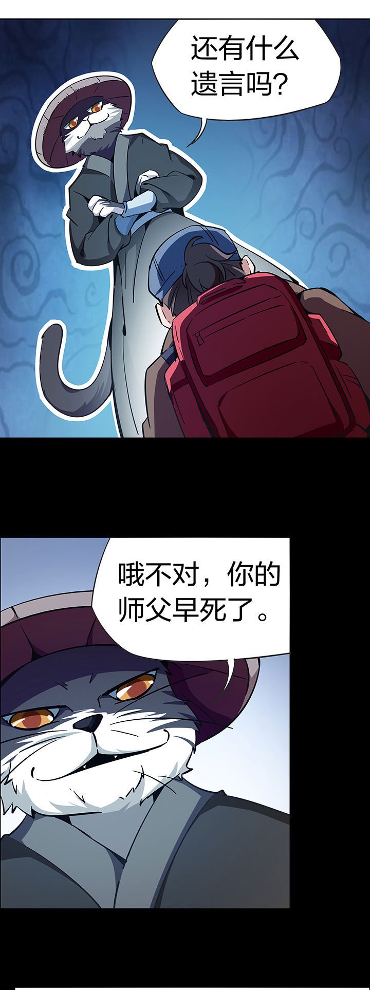 第261章：