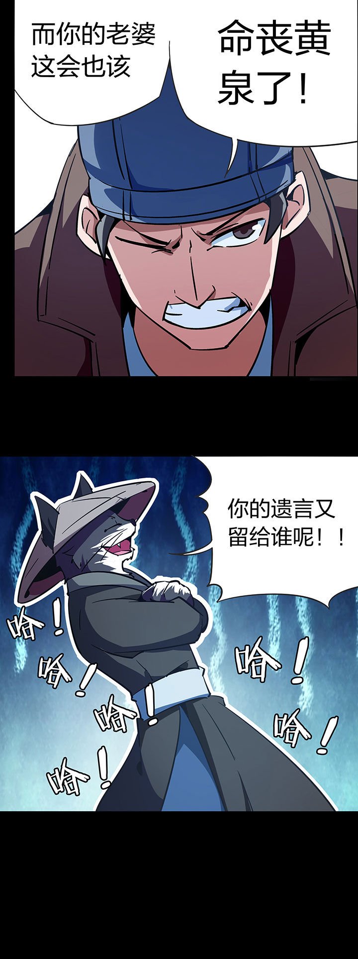 第261章：