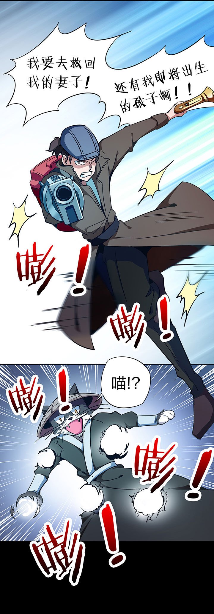 第261章：