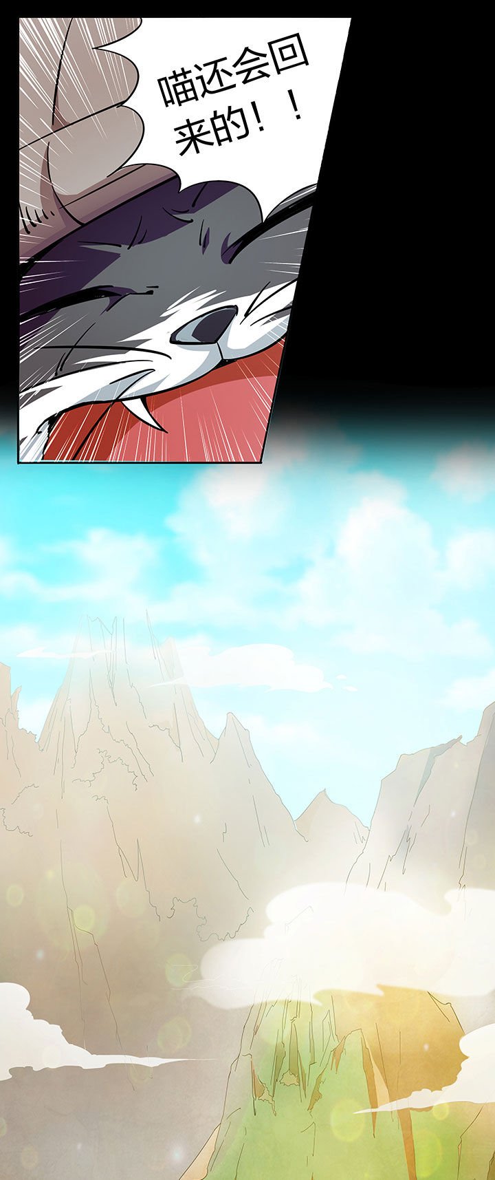 第261章：