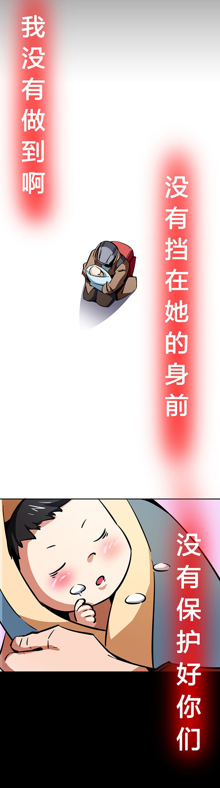 第261章：