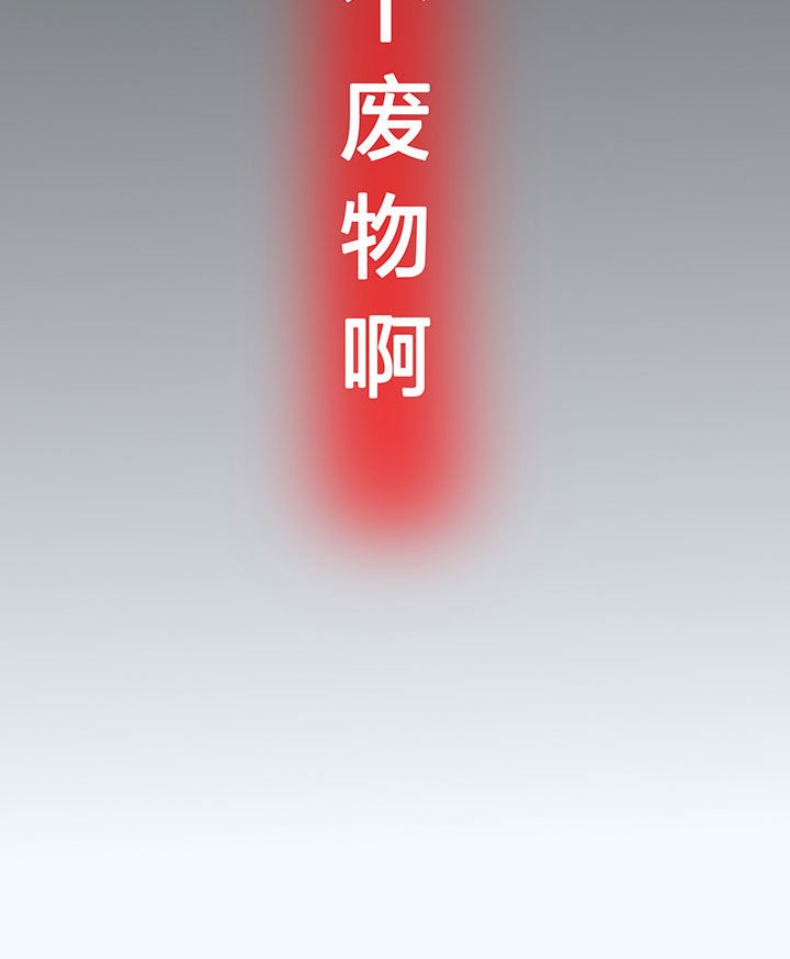 第261章：