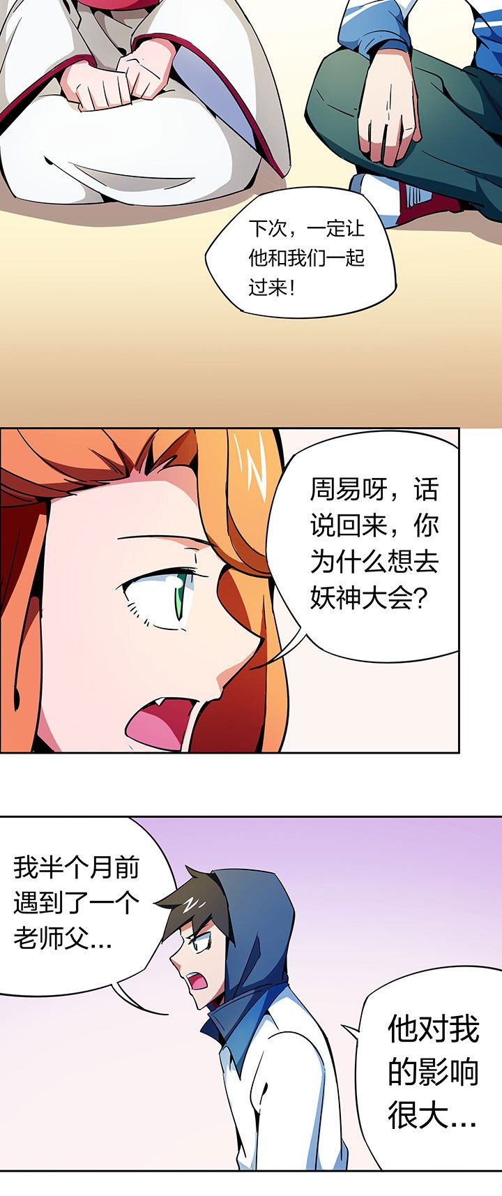 第262章：