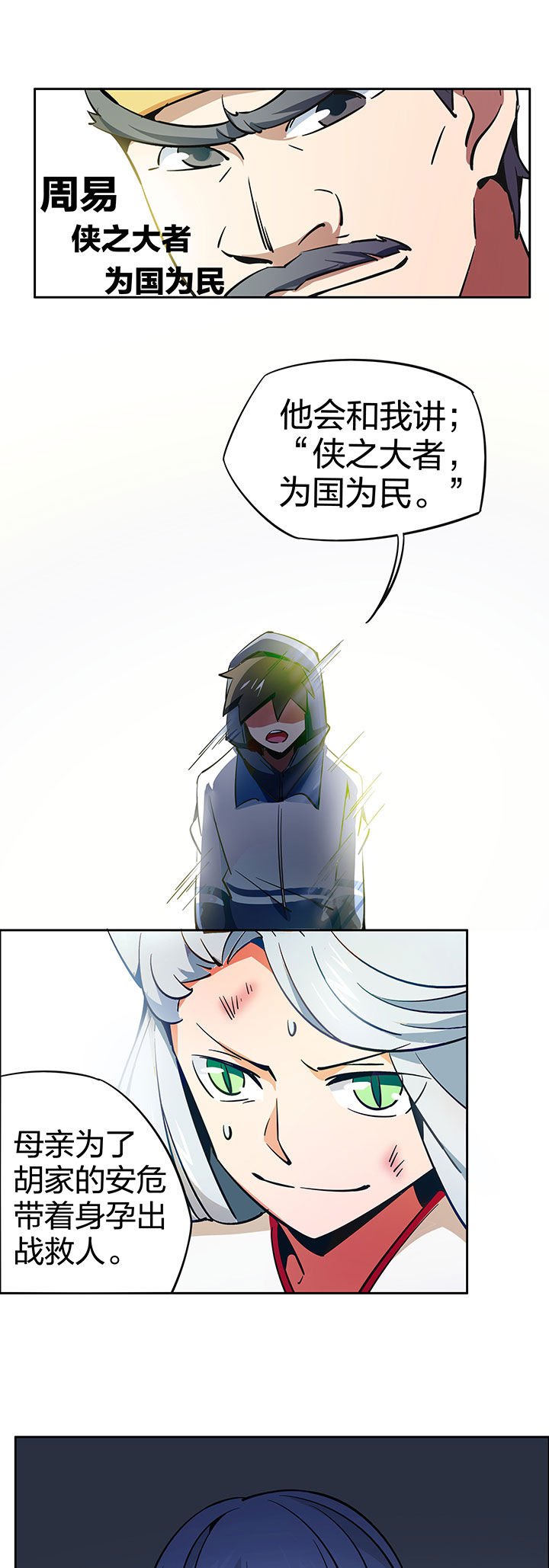 第262章：