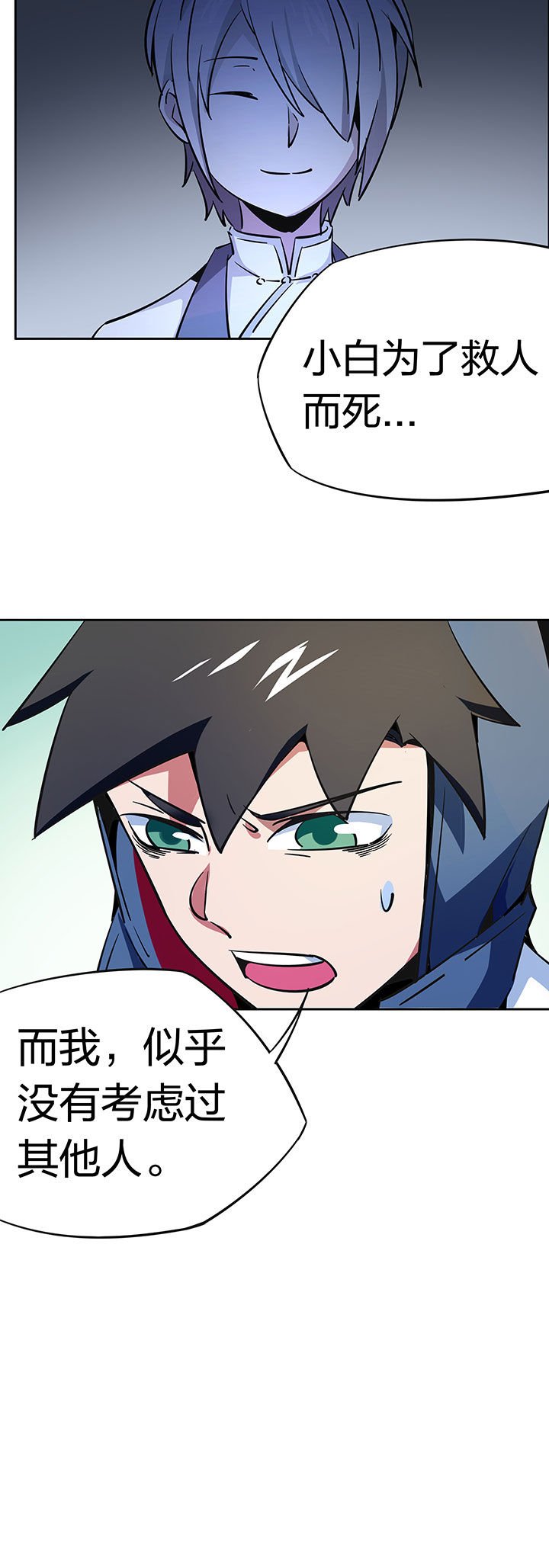 第262章：
