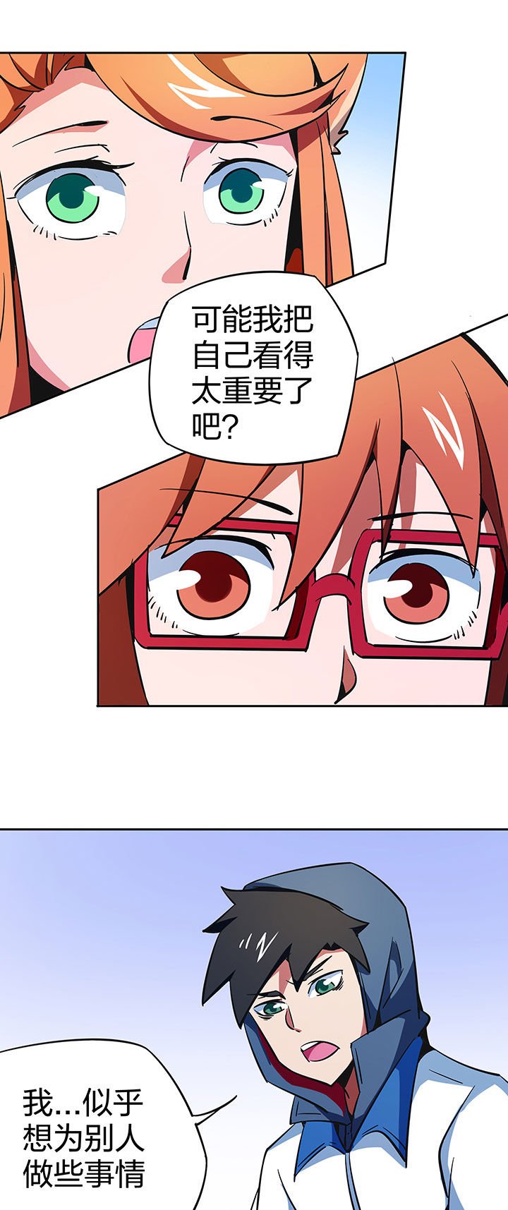 第262章：