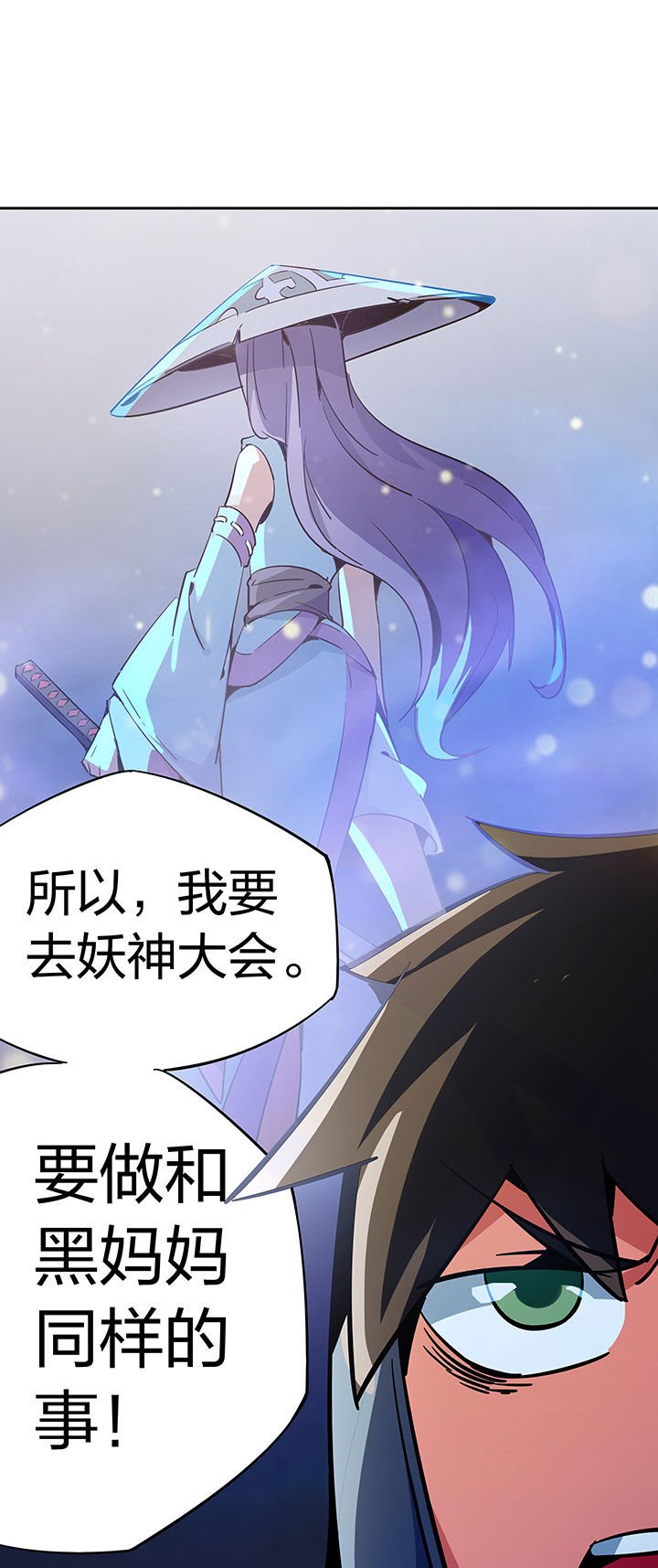 第262章：