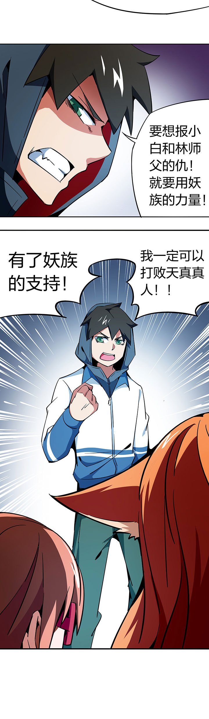 第263章：