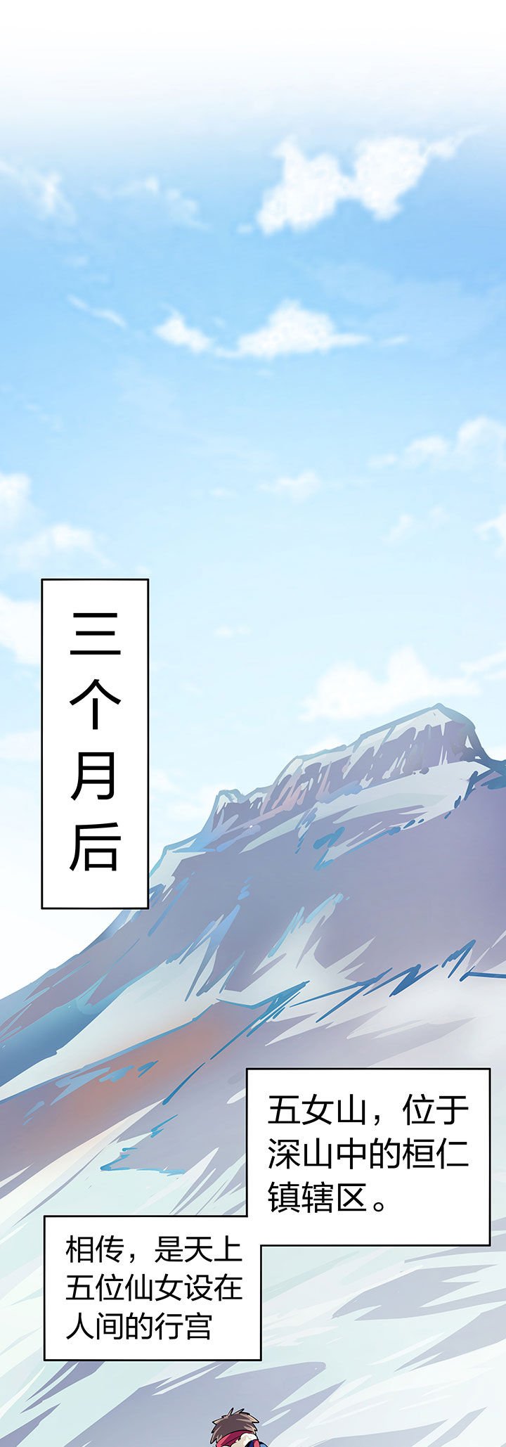 第263章：