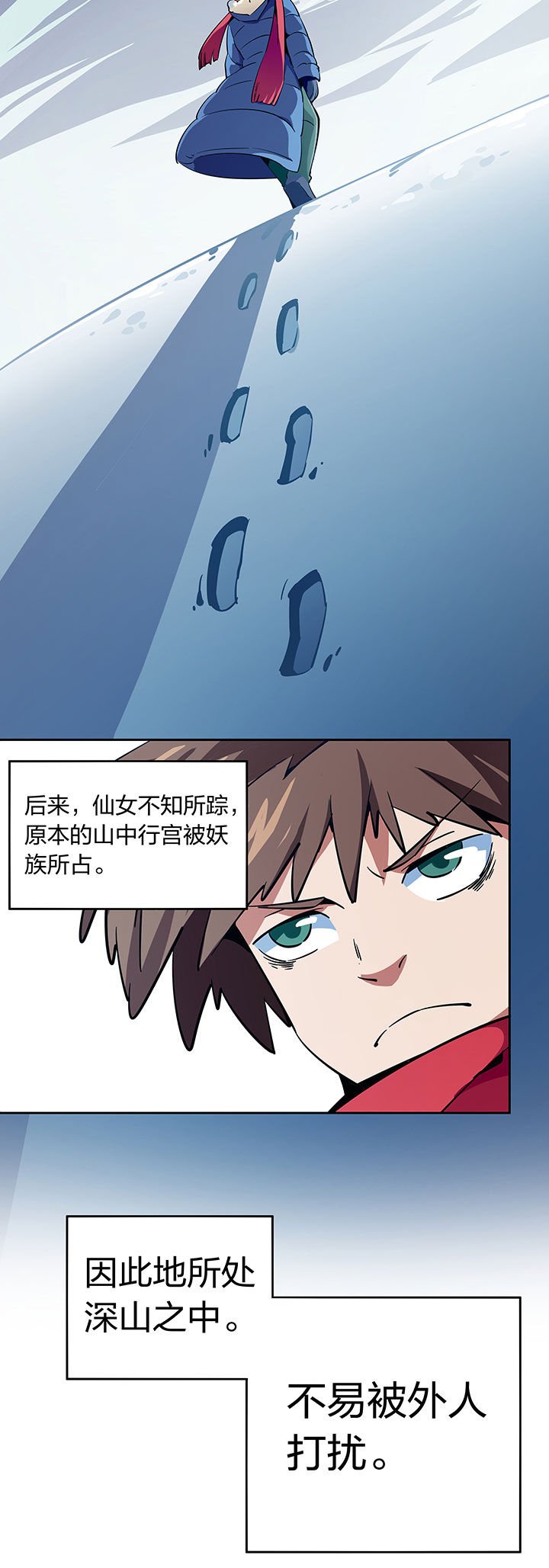 第263章：
