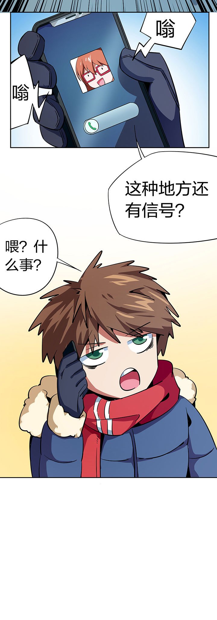 第263章：