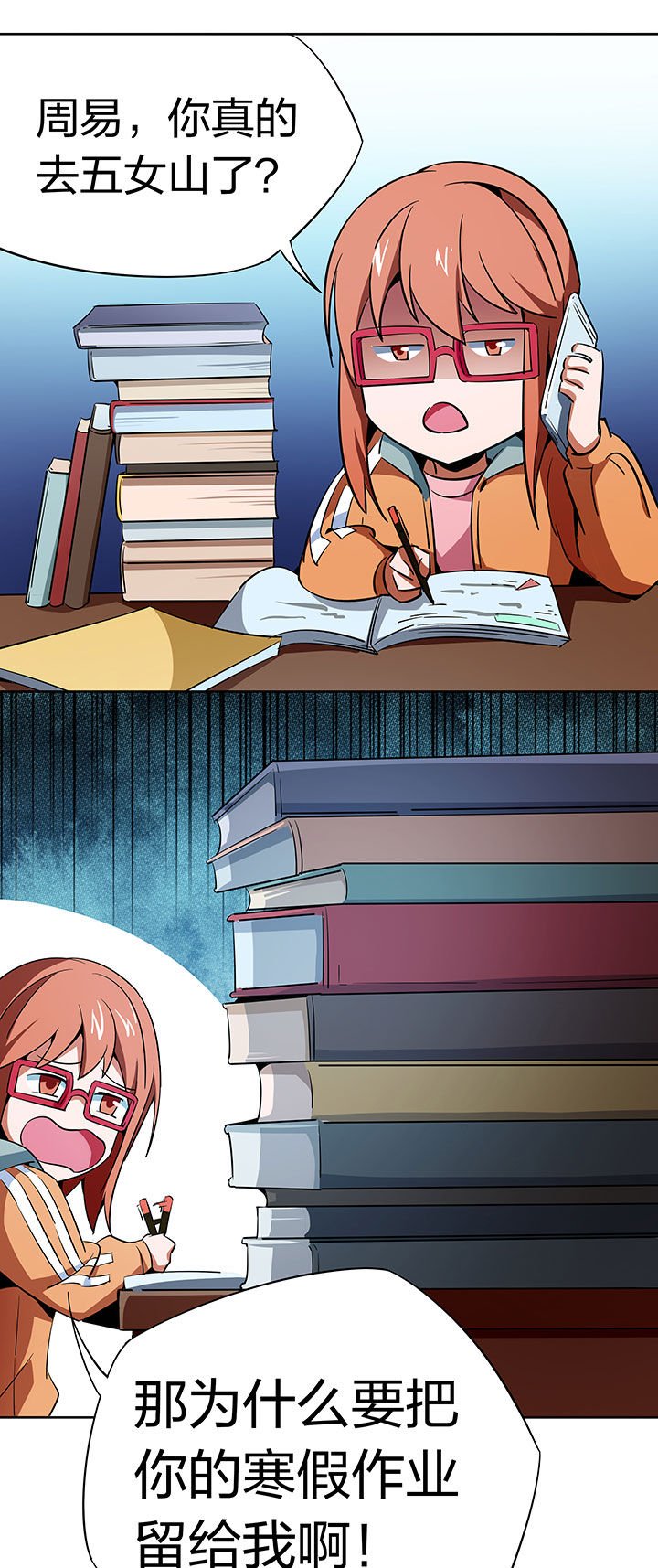 第263章：
