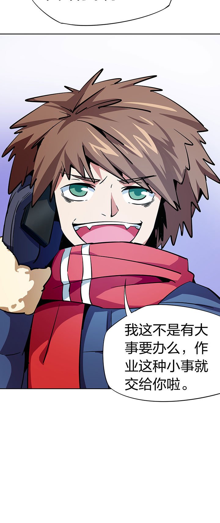 第263章：