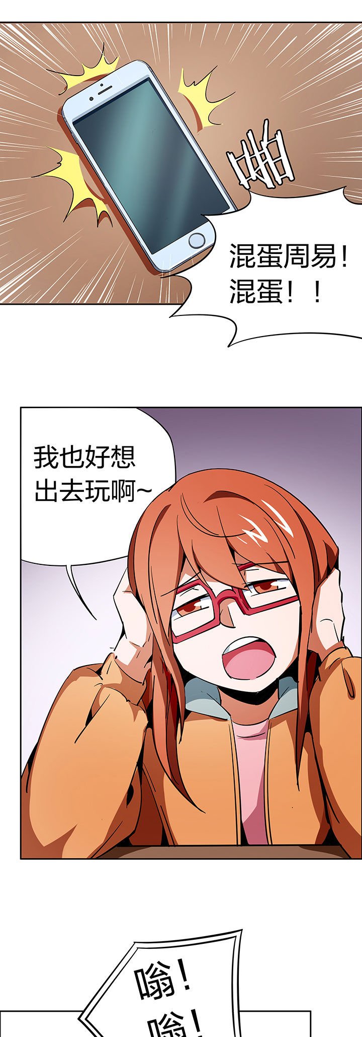 第263章：