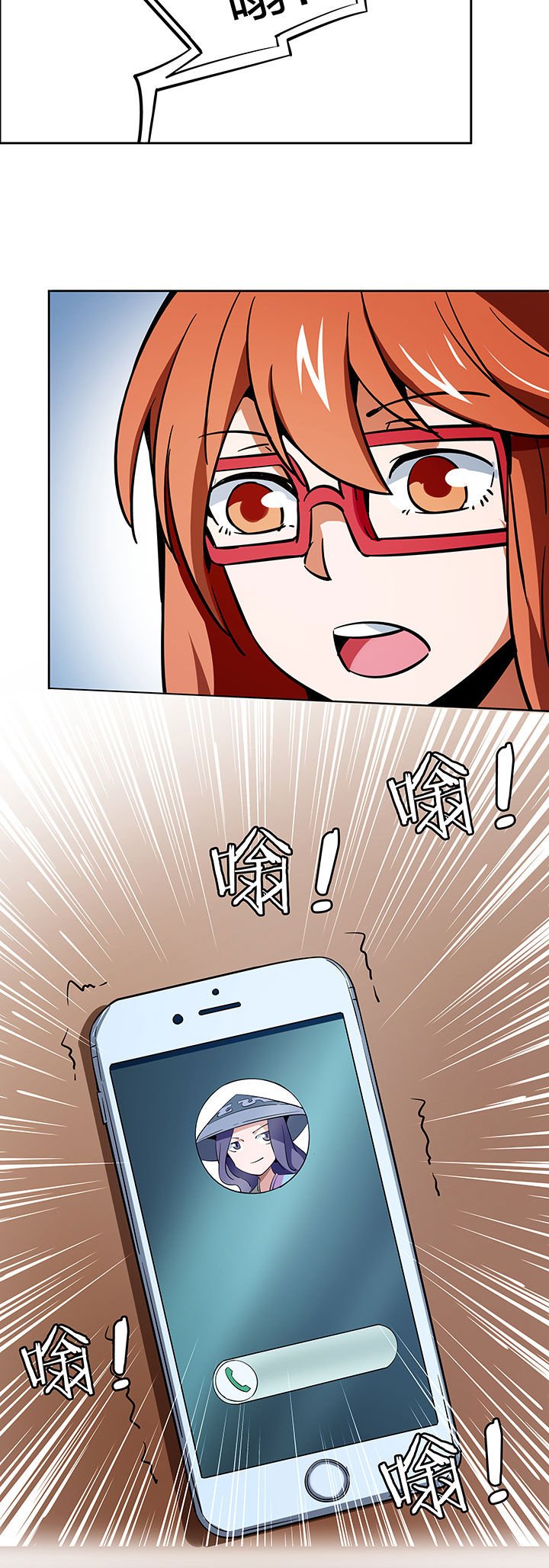 第263章：