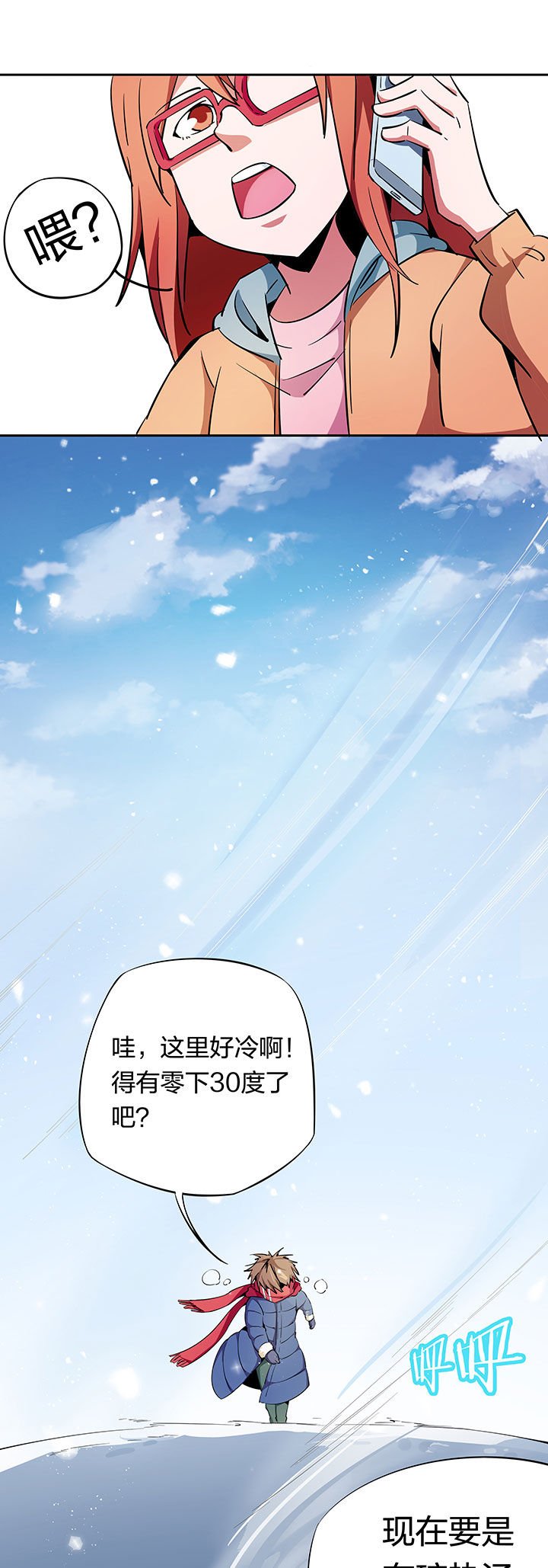 第264章：