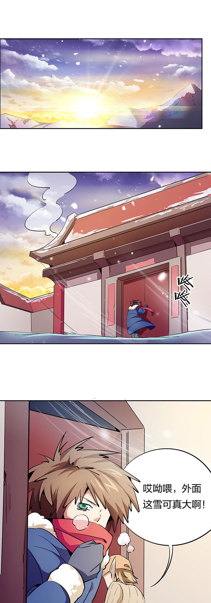第264章：