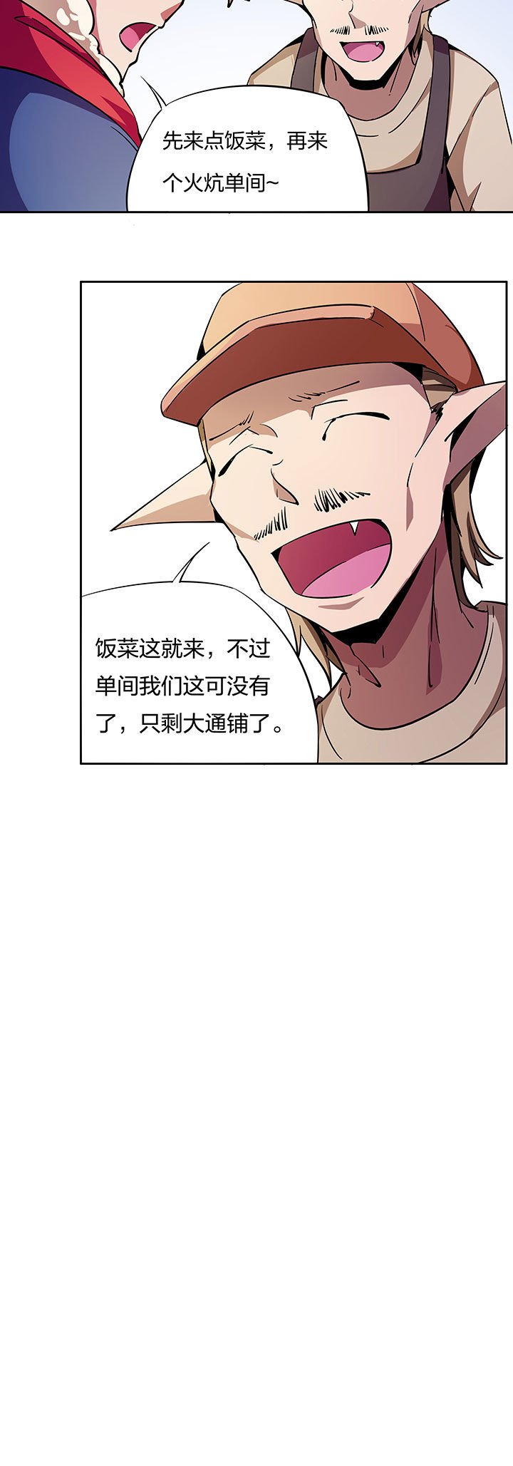 第264章：