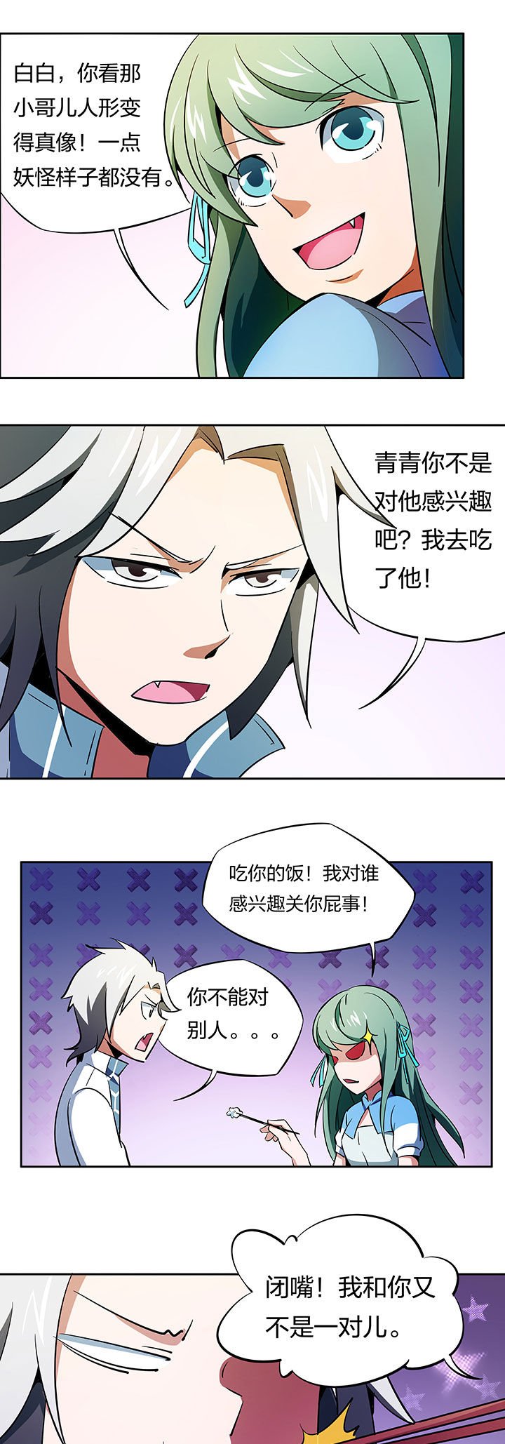 第264章：