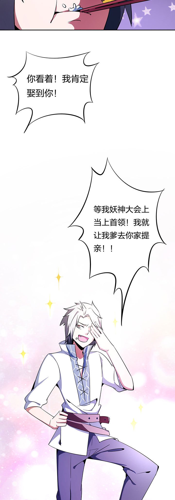 第264章：