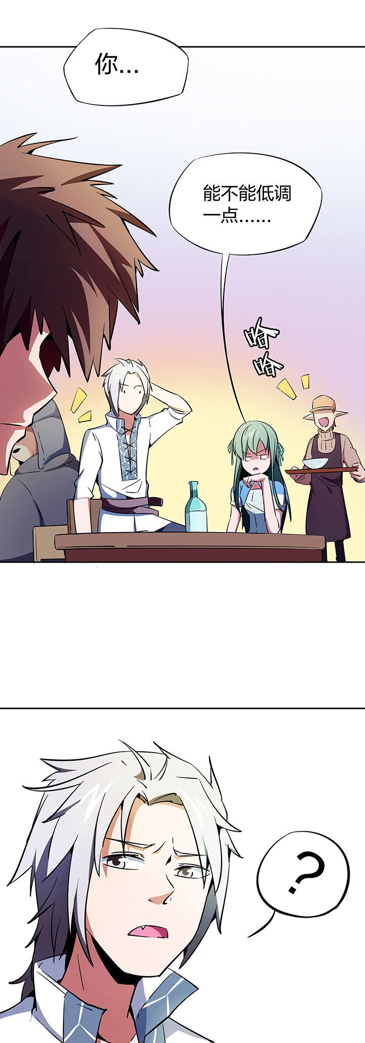 第264章：