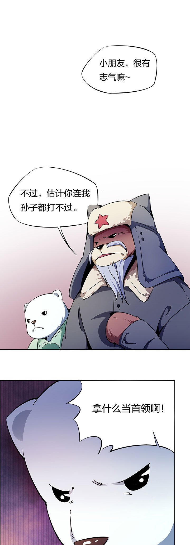 第265章：