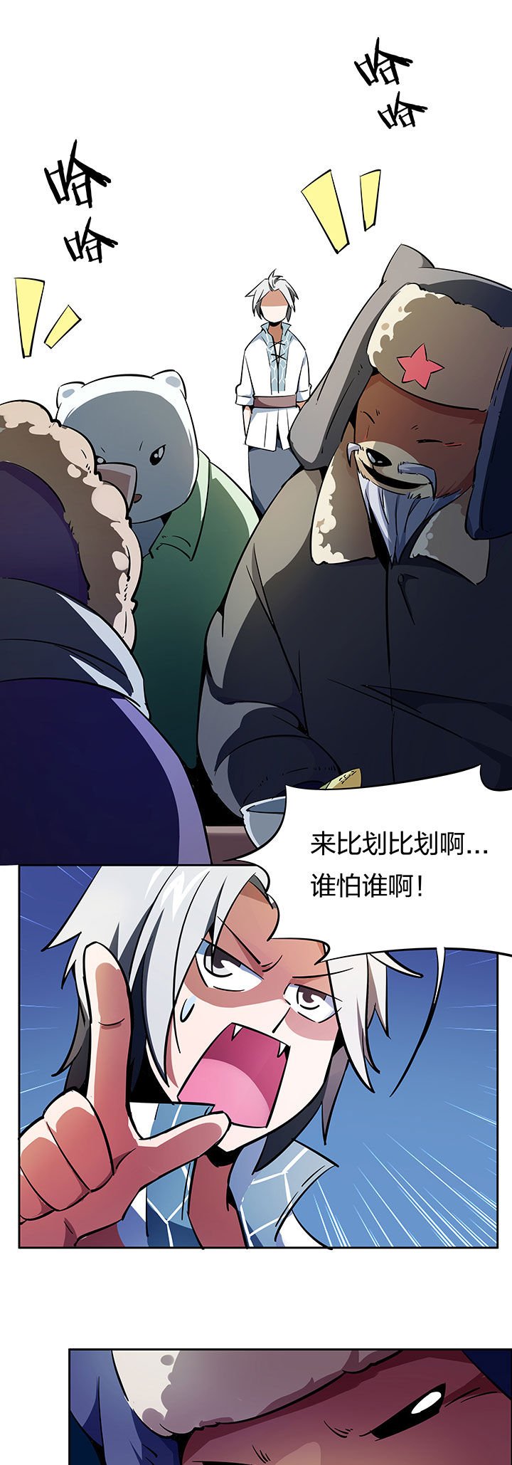 第265章：