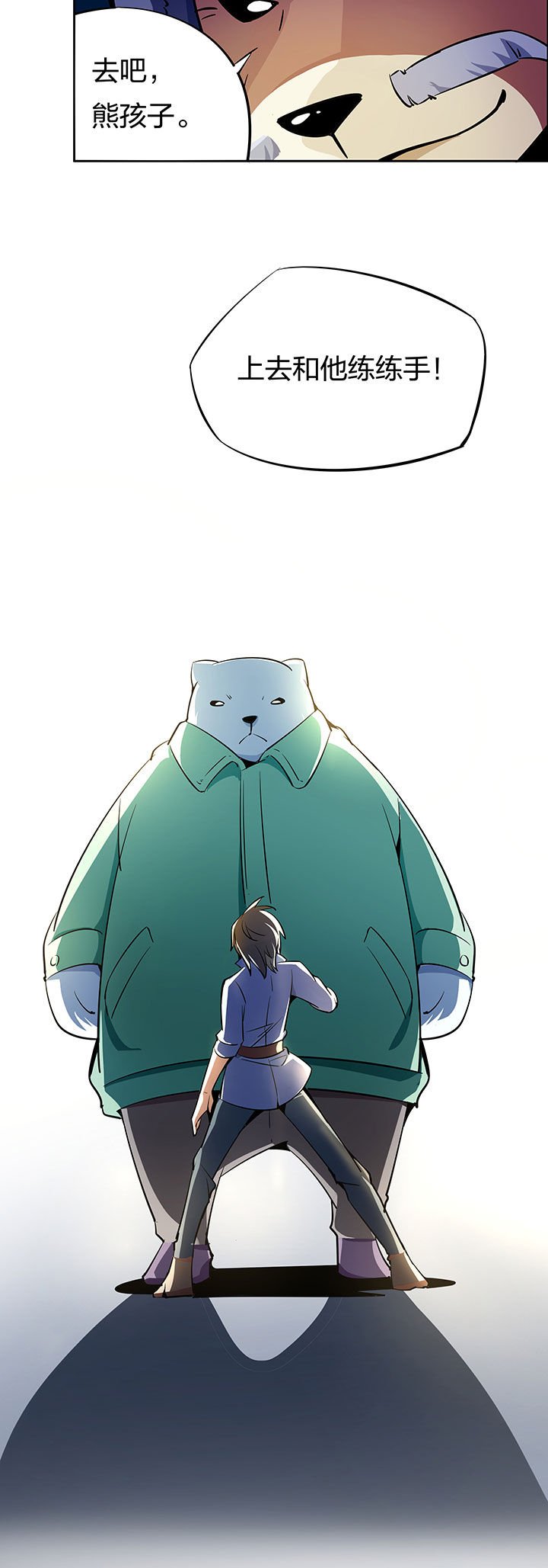第265章：