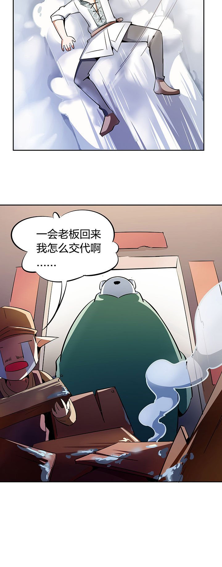 第265章：
