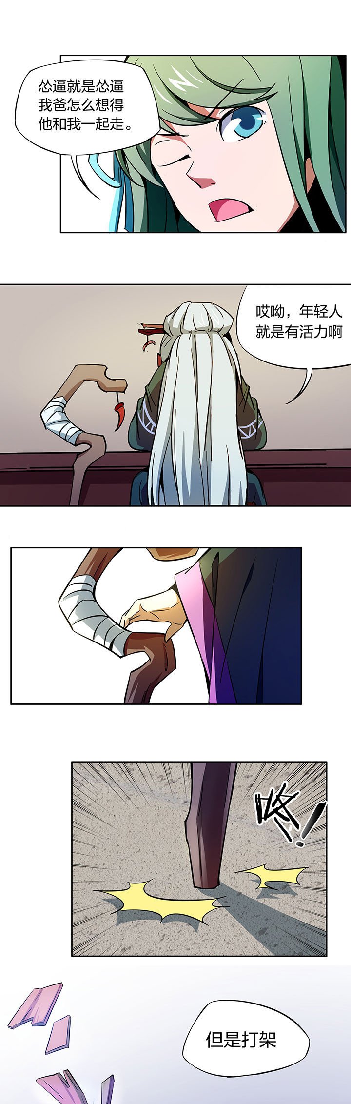 第265章：