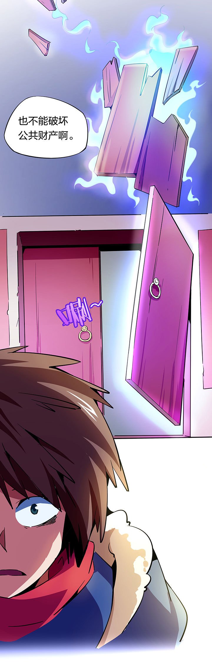 第265章：