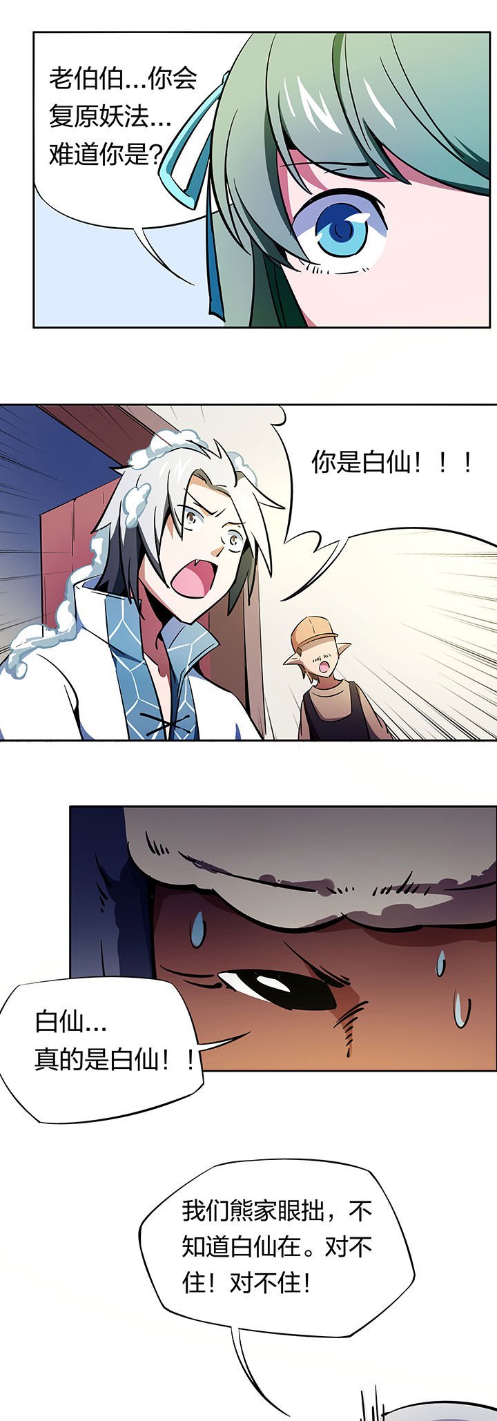 第265章：