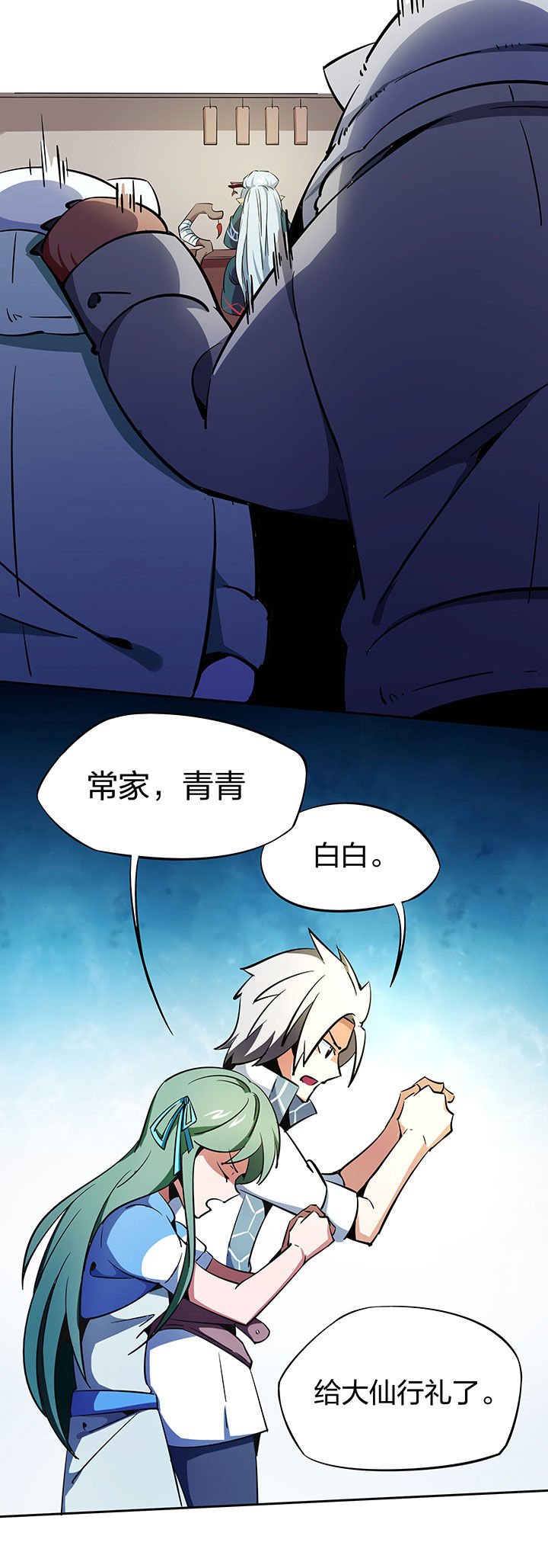 第265章：