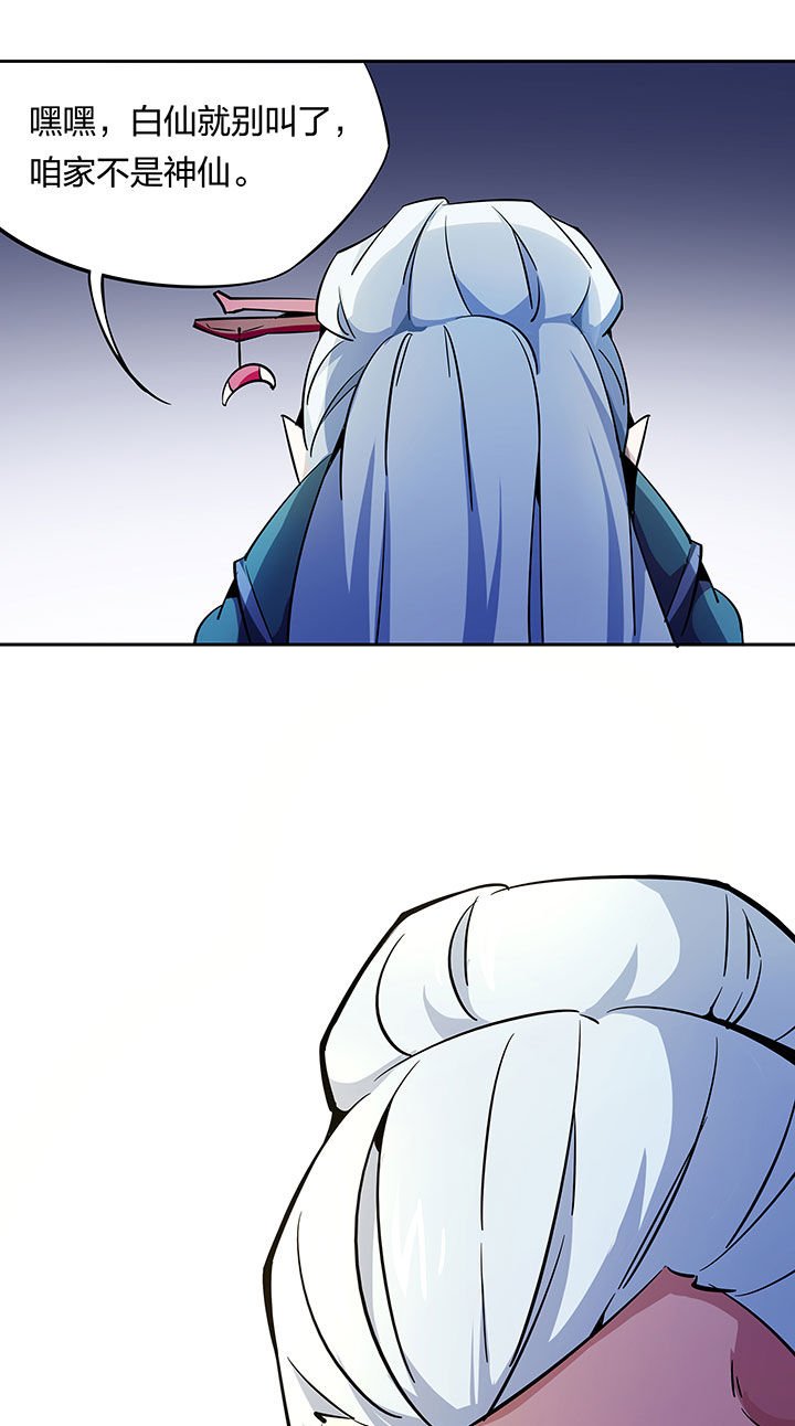 第265章：